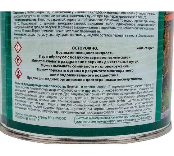 Защитно-декоративное покрытие для древесины PROFIWOOD (орегон; 0.75 л; 0.7 кг) 72621