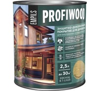 Защитно-декоративное покрытие для древесины PROFIWOOD (калужница; 2.5 л; 2.3 кг) 72633