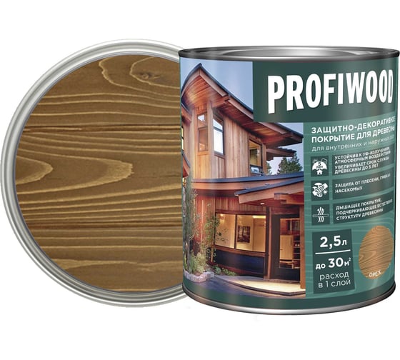 Защитно-декоративное покрытие для древесины PROFIWOOD (орех; 2.5 л; 2.3 кг) 72636