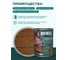 Защитно-декоративное покрытие для древесины PROFIWOOD (орех; 2.5 л; 2.3 кг) 72636 4