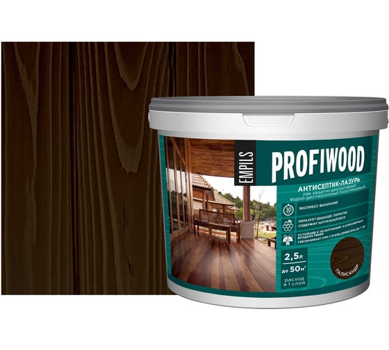 Водно-дисперсионный антисептик-лазурь PROFIWOOD (декоративный; атмосферостойкий; палисандр; 2.5 кг) 70024 1