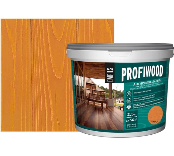 Водно-дисперсионный антисептик-лазурь PROFIWOOD (декоративный; атмосферостойкий; орегон; 2.5 кг) 4015