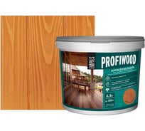 Водно-дисперсионный антисептик-лазурь PROFIWOOD (декоративный; атмосферостойкий; калужница; 2.5 кг) 70027