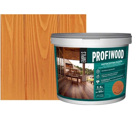 Водно-дисперсионный антисептик-лазурь PROFIWOOD (декоративный; атмосферостойкий; калужница; 2.5 кг) 70027