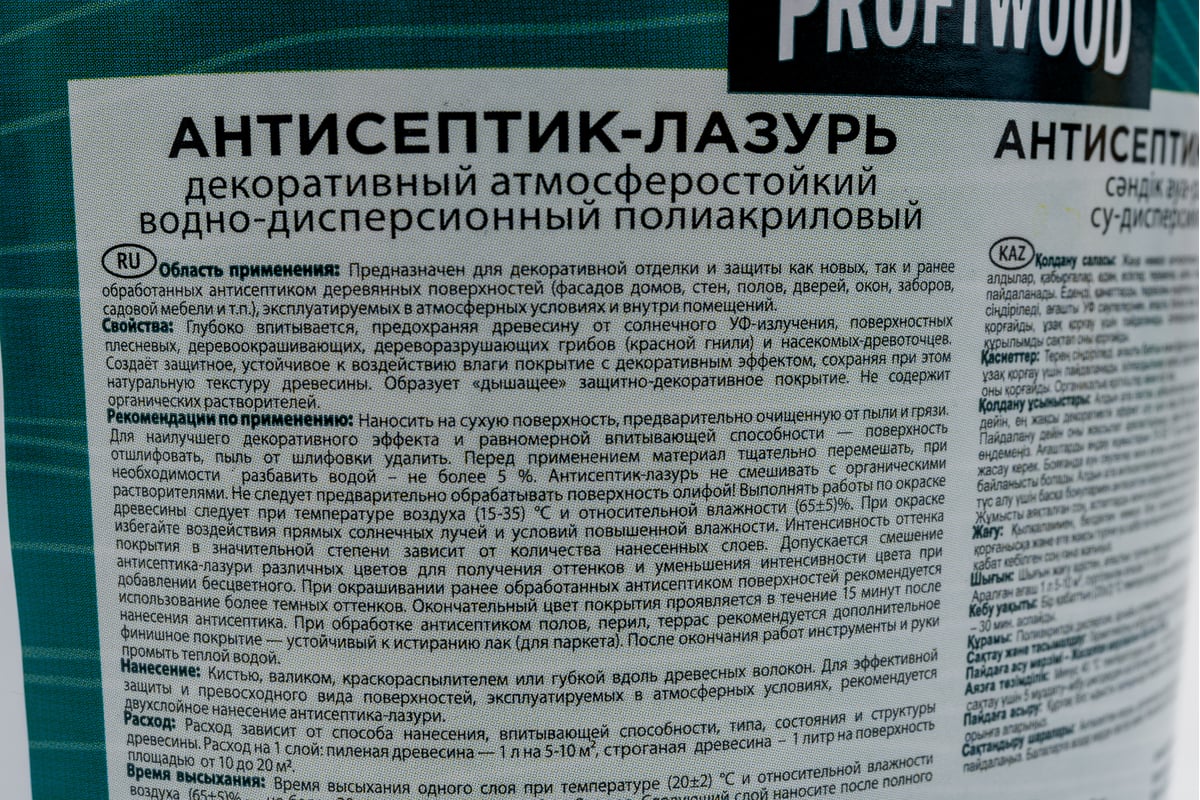 Водно-дисперсионный антисептик-лазурь PROFIWOOD (декоративный;  атмосферостойкий; дуб; 0.9 кг) 4001