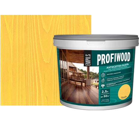 Водно-дисперсионный антисептик-лазурь PROFIWOOD (декоративный; атмосферостойкий; сосна; 2.5 кг) 4024