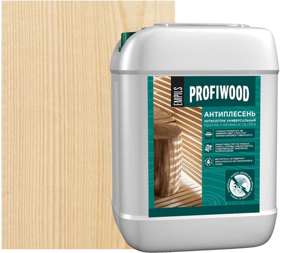 Универсальный антисептик против плесени и грибка PROFIWOOD Антиплесень 5 кг 71282