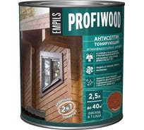 Алкидный антисептик PROFIWOOD (тонирующий; атмосферостойкий; рябина; 2.5 л; 2.1 кг) 67061