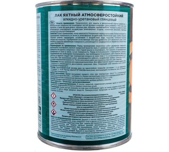 Алкидно-уретановый яхтный лак PROFIWOOD (атмосферостойкий; глянцевый; 0.8 л; 0.7 кг) 6463