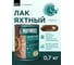 Алкидно-уретановый яхтный лак PROFIWOOD (атмосферостойкий; глянцевый; 0.8 л; 0.7 кг) 6463 3
