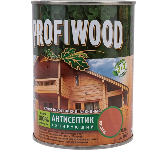 Алкидный антисептик PROFIWOOD (тонирующий; атмосферостойкий; рябина; 0.8 л; 0.7 кг) 67057
