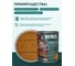Защитно-декоративное покрытие для древесины PROFIWOOD (тик; 2.5 л; 2.3 кг) 72655 4