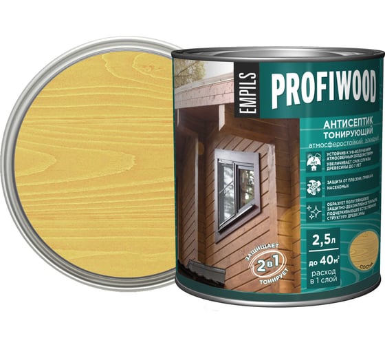 Алкидный антисептик PROFIWOOD (тонирующий; атмосферостойкий; сосна; 2.5 л; 2.1 кг) 63863