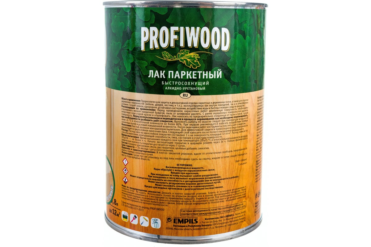 Алкидно-уретановый паркетный лак PROFIWOOD (быстросохнущий; матовый; 0.8 л;  0.7 кг) 6313 - выгодная цена, отзывы, характеристики, фото - купить в  Москве и РФ