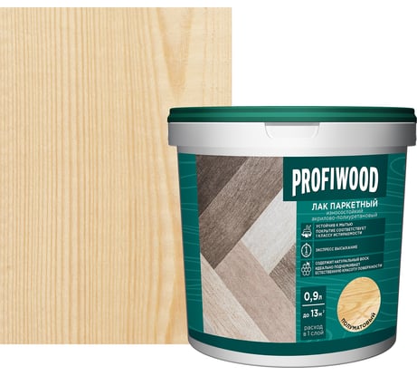 Акрилово-полиуретановый паркетный лак PROFIWOOD (износостойкий; полуматовый; 0.9 л) 60654