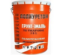 Двухкомпонентная полиуретановая грунт-эмаль ПОЛИУРЕТОН по ржавчине 3в1, комплект 20кг, цвет серый глянцевый ПО-01-20-7040