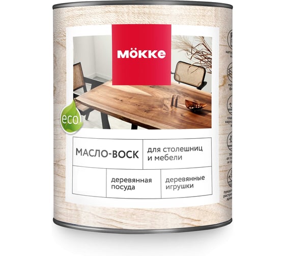 Масло-воск для столешниц и мебели MÖKKE (палисандр) 0,4 л. 11871