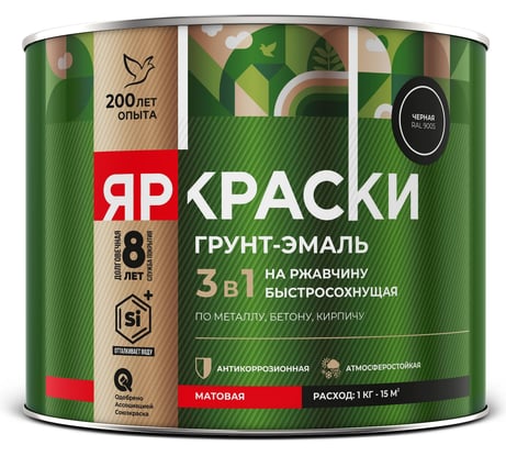 Грунт-эмаль ЯРОСЛАВСКИЕ КРАСКИ ЯРКРАСКИ на ржавчину 3 в 1 быстросохнущая черная RAL 9005 матовая, банка 2 кг 223074