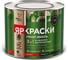 Грунт-эмаль ЯРОСЛАВСКИЕ КРАСКИ ЯРКРАСКИ на ржавчину 3 в 1 быстросохнущая черная RAL 9005 матовая, банка 2 кг 223074 2