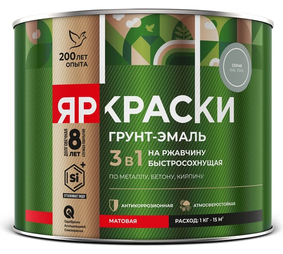 Грунт-эмаль ЯРОСЛАВСКИЕ КРАСКИ ЯРКРАСКИ на ржавчину 3 в 1 быстросохнущая серая RAL 7040 матовая, банка 2 кг 223073
