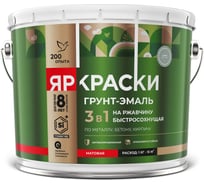 Грунт-эмаль ЯРОСЛАВСКИЕ КРАСКИ ЯРКРАСКИ на ржавчину 3 в 1 быстросохнущая серая RAL 7040 матовая, барабан 10 кг 223088