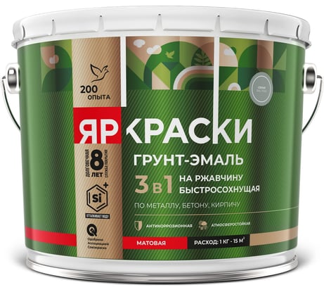 Грунт-эмаль ЯРОСЛАВСКИЕ КРАСКИ ЯРКРАСКИ на ржавчину 3 в 1 быстросохнущая серая RAL 7040 матовая, барабан 10 кг 223088