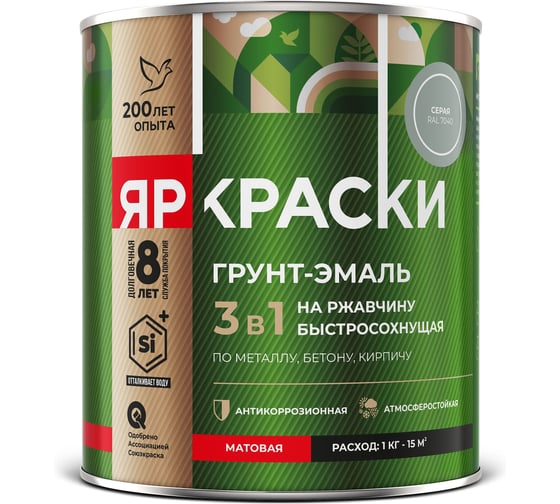 Грунт-эмаль ЯРОСЛАВСКИЕ КРАСКИ ЯРКРАСКИ на ржавчину 3 в 1 быстросохнущая серая RAL 7040 матовая, банка 0,8 кг 223081