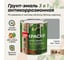 Грунт-эмаль ЯРОСЛАВСКИЕ КРАСКИ ЯРКРАСКИ на ржавчину 3 в 1 быстросохнущая серая RAL 7040 матовая, банка 0,8 кг 223081 2