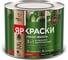 Грунт-эмаль ЯРОСЛАВСКИЕ КРАСКИ ЯРКРАСКИ на ржавчину 3 в 1 быстросохнущая красно-коричневая RAL 3009 матовая, банка 2 кг 223076 4
