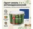 Грунт-эмаль ЯРОСЛАВСКИЕ КРАСКИ ЯРКРАСКИ на ржавчину 3 в 1 быстросохнущая синяя RAL 5005 матовая, барабан 10 кг 223093 2