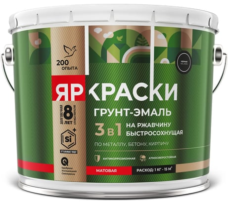 Грунт-эмаль ЯРОСЛАВСКИЕ КРАСКИ ЯРКРАСКИ на ржавчину 3 в 1 быстросохнущая черная RAL 9005 матовая, барабан 10 кг 223089