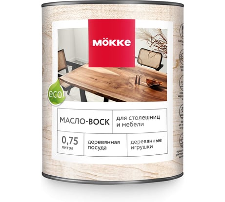 Масло-воск для столешниц и мебели MÖKKE (дуб) 0,4 л.,9627
