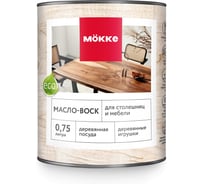 Масло-воск для столешниц и мебели MÖKKE (дуб) 0,75 л., 9628