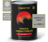 ТермостойкаякраскаCertaдляметалла,печей,мангалов,радиаторов,дымоходов,суппортов,до650градусов,серебристо-серый,0.8кгCST00043