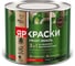 Грунт-эмаль на ржавчину 3 в 1 ЯРОСЛАВСКИЕ КРАСКИ ЯРКРАСКИ быстросохнущая, коричневая RAL 8017 матовая, банка 2 кг 223072 4