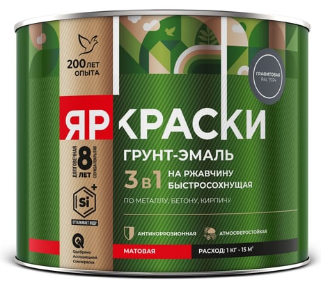 Грунт-эмаль на ржавчину 3 в 1 ЯРОСЛАВСКИЕ КРАСКИ ЯРКРАСКИ быстросохнущая, графитовая RAL 7024 матовая, банка 2 кг 223075