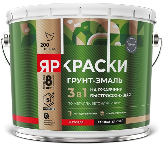 Грунт-эмаль на ржавчину 3 в 1 ЯРОСЛАВСКИЕ КРАСКИ ЯРКРАСКИ быстросохнущая, зеленая RAL 6005 матовая, барабан 10 кг 223094