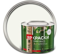 Грунт-эмаль на ржавчину 3 в 1 ЯРОСЛАВСКИЕ КРАСКИ ЯРКРАСКИ быстросохнущая, белая RAL 9003 матовая, банка 2 кг 223071