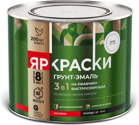 Грунт-эмаль на ржавчину 3 в 1 ЯРОСЛАВСКИЕ КРАСКИ ЯРКРАСКИ быстросохнущая, белая RAL 9003 матовая, банка 2 кг 223071