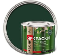 Грунт-эмаль на ржавчину 3 в 1 ЯРОСЛАВСКИЕ КРАСКИ ЯРКРАСКИ быстросохнущая, зеленая RAL 6005 матовая, банка 2 кг 223077