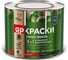 Грунт-эмаль на ржавчину 3 в 1 ЯРОСЛАВСКИЕ КРАСКИ ЯРКРАСКИ быстросохнущая, зеленая RAL 6005 матовая, банка 2 кг 223077 4