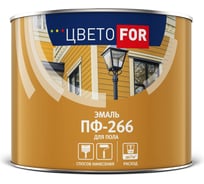 Эмаль для пола ЦВЕТОFOR ПФ-266 желто-коричневая, банка 1,9 кг 222707