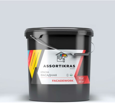 Фасадная краска ASSORTIKRAS Nomi для наружных работ, 15 кг ASCN-F-15