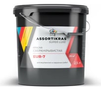 Акриловая краска ASSORTIKRAS Super Luxe EUR-7 сверхукрывистая, 2.5 л ASCSL-EUR-2,5