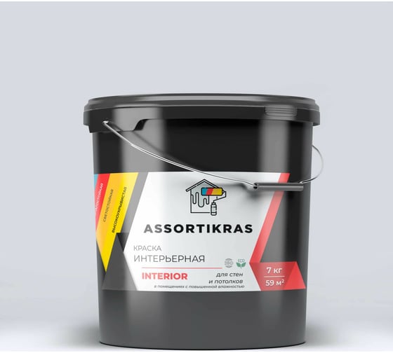 Интерьерная краска ASSORTIKRAS Interior для стен и потолков, 7 кг ASC-I-7