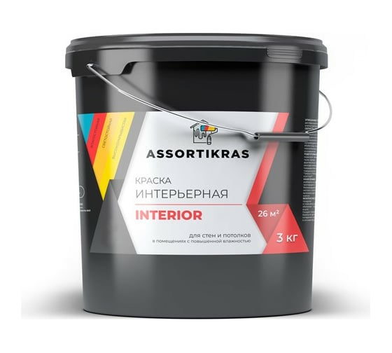 Интерьерная краска ASSORTIKRAS Interior для стен и потолков, 3 кг ASC-I-3 1