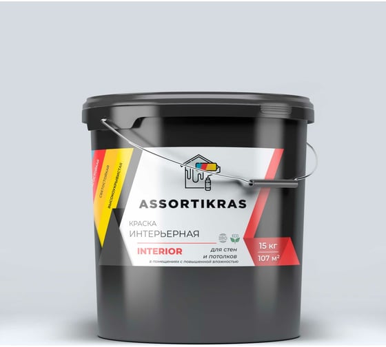 Интерьерная краска ASSORTIKRAS Interior для стен и потолков, 15 кг ASC-I-15 1
