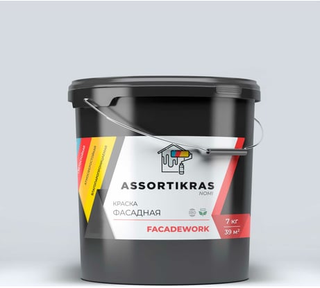 Фасадная краска ASSORTIKRAS Nomi для наружных работ, 7 кг ASCN-F-7