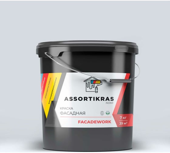 Фасадная краска ASSORTIKRAS Nomi для наружных работ, 7 кг ASCN-F-7 1