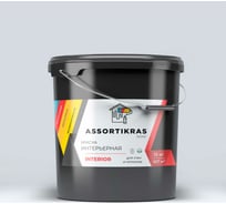 Интерьерная краска ASSORTIKRAS Nomi для стен и потолков, 15 кг ASCN-I-15